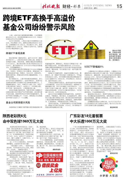 高价引进已
