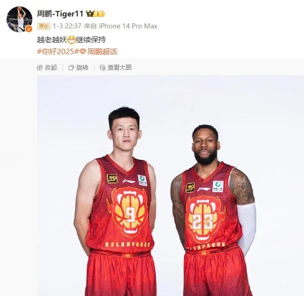 也給隊伍的