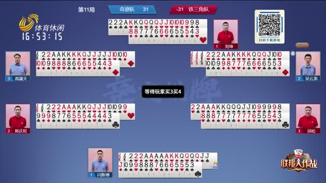 或许真的成