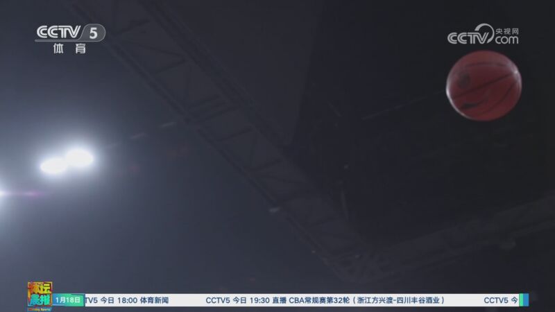罰決定