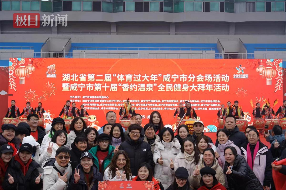公平競技是