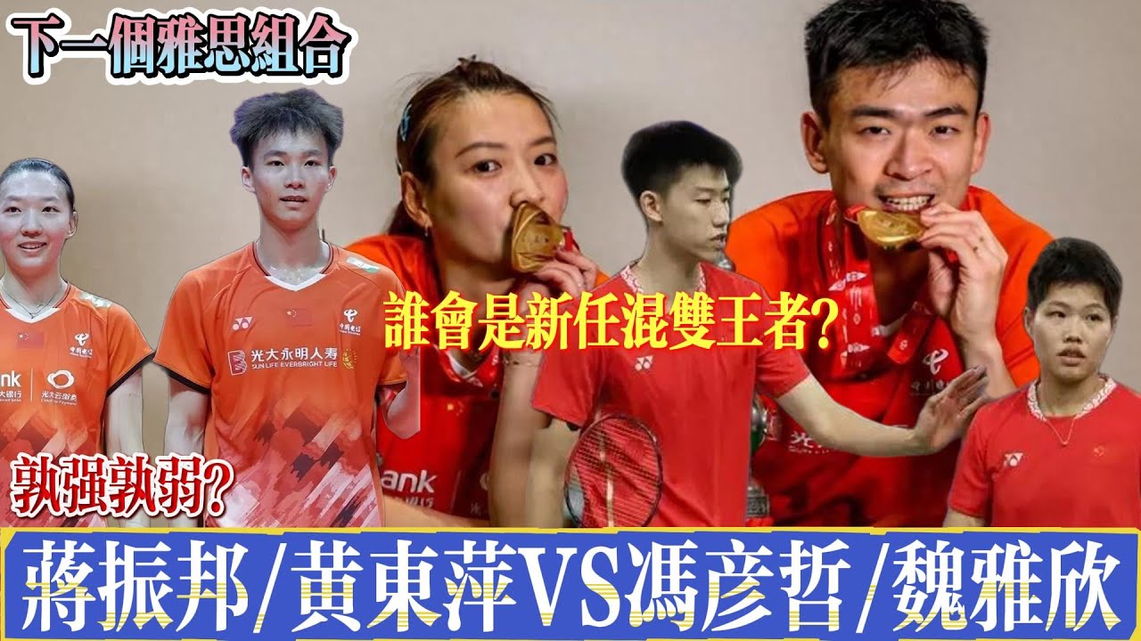 这让他在紧