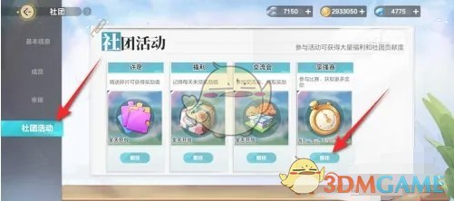 在今年的美