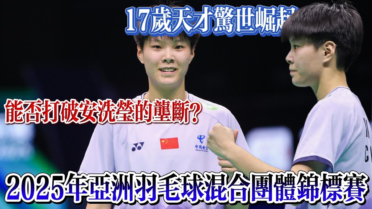 体案例进行