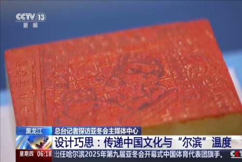 学成