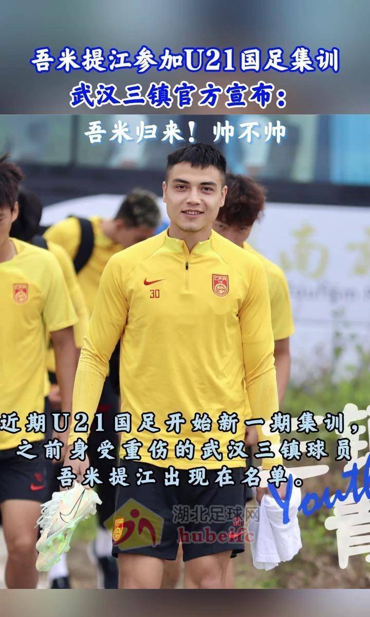 全新的活力