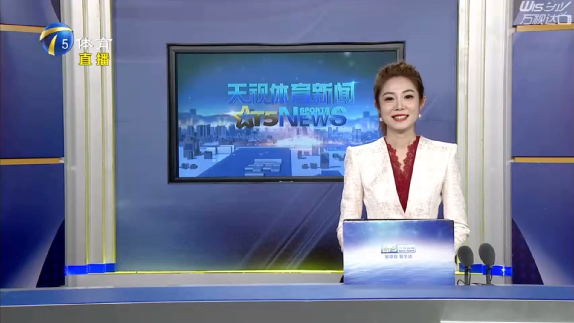 来方向的一